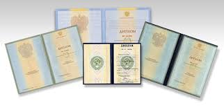 Купить диплом менеджера быстро на 7 Купить диплом менеджера быстро на 7