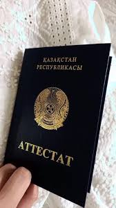 Купить диплом менеджера быстро на 7 Купить диплом менеджера быстро на 7