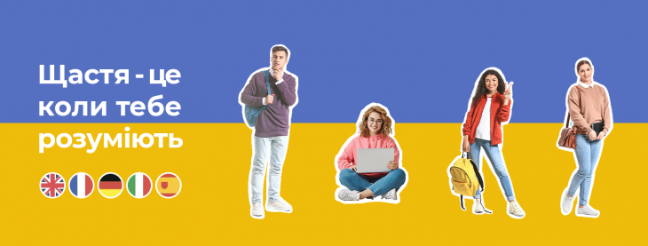 Курси англійської мови у Одесі 13