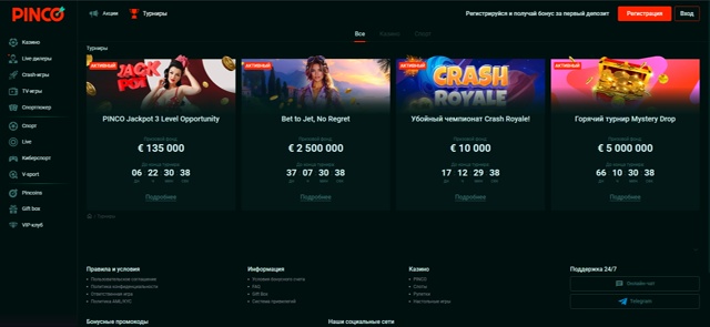 Пинко Slots Все, что нужно знать о захватывающих играх Пинко Slots Все, что нужно знать о захватывающих играх