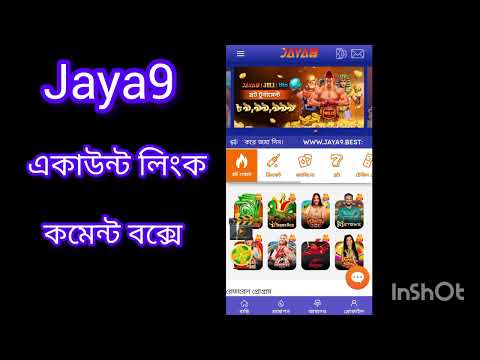 jaya9 ক্যাসিনো লগইন করুন উত্তেজনার দুনিয়ায় আপনার পদার্পণ