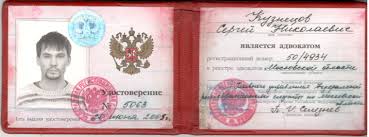 Как и где приобрести диплом техникума купить