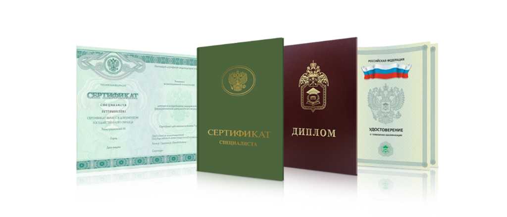 Как заказать документ пошаговое руководство