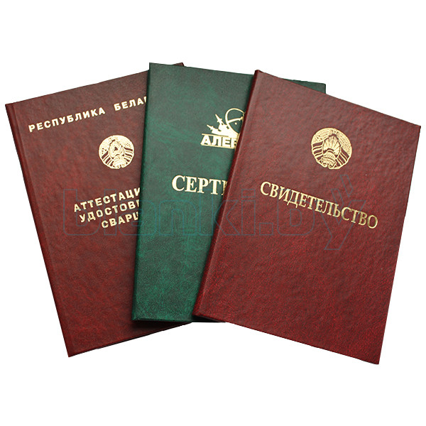 Купить диплом как это работает и что нужно знать Купить диплом как это работает и что нужно знать