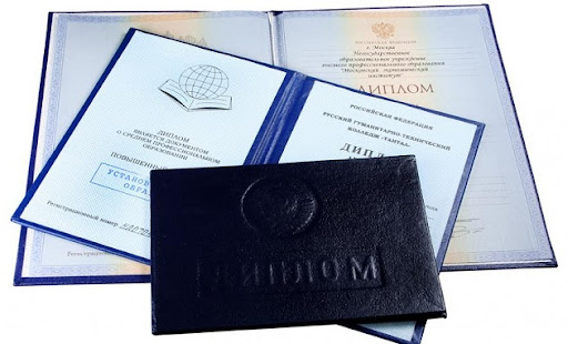 Купить диплом логопеда важные аспекты и советы