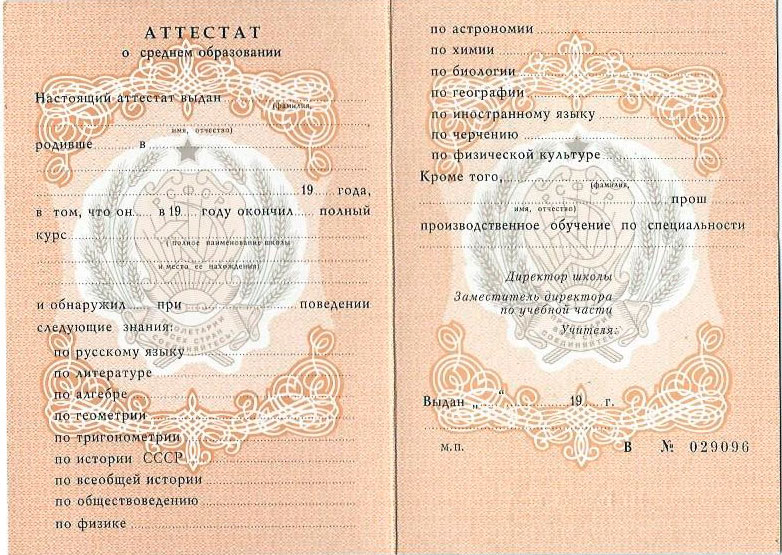 Где и как купить диплом фельдшера полезные рекомендации Где и как купить диплом фельдшера полезные рекомендации