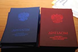 Купить диплом ординатуры как выбрать и не ошибиться Купить диплом ординатуры как выбрать и не ошибиться