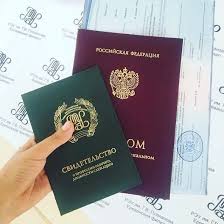 Купить Настоящий Диплом Все, что Нужно Знать 1104225641 Купить Настоящий Диплом Все, что Нужно Знать 1104225641