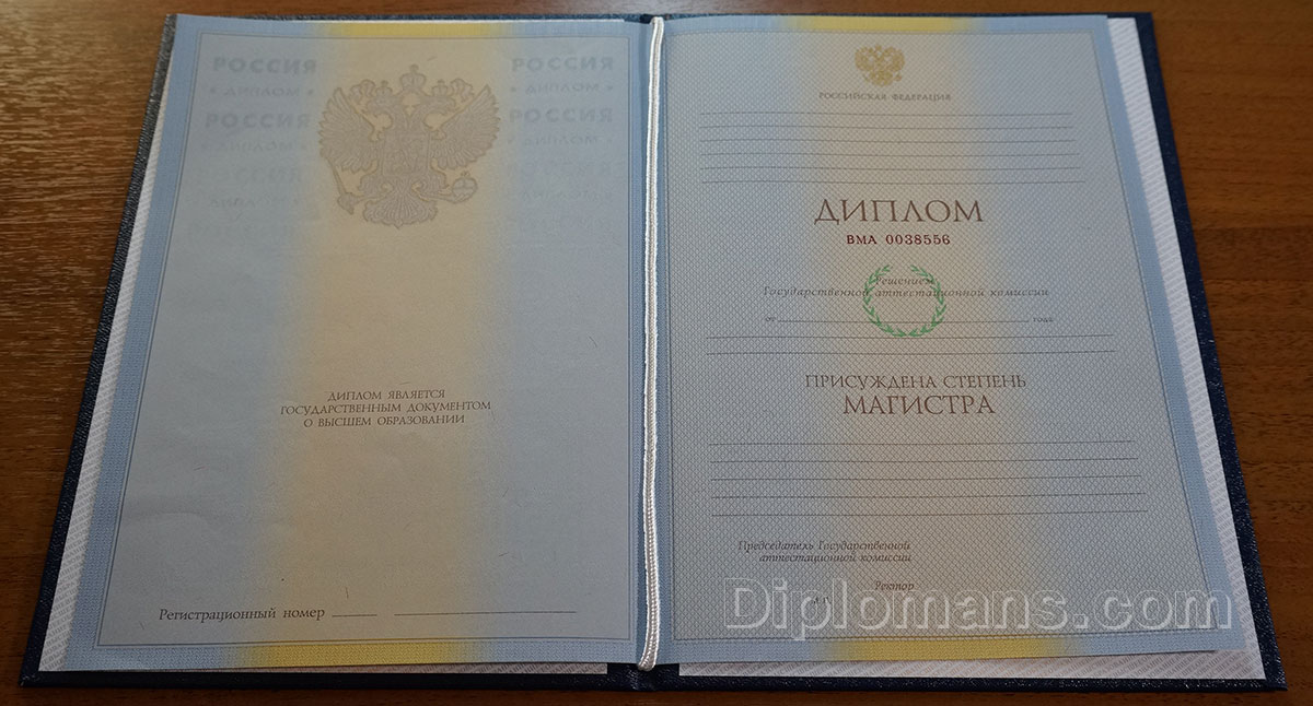 Куплю диплом Как выбрать качественный дипломный проект Куплю диплом Как выбрать качественный дипломный проект