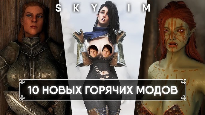 Полный гид по Skyrim секреты, советы и лучшие пути развития