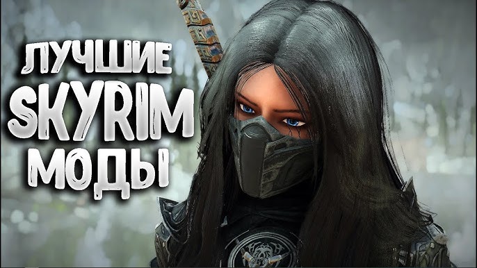 Скачать лучшие моды для Special Edition 549722063