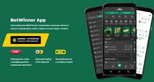 Tout Savoir sur Betwinner Une Plongée dans le Monde des Paris en Ligne Tout Savoir sur Betwinner Une Plongée dans le Monde des Paris en Ligne