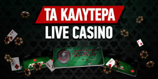Online Casino Ελλάδα Οδηγός για Υπεύθυνο Παιχνίδι