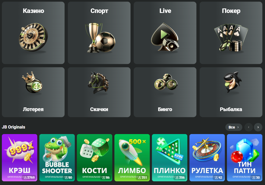 Maximize Your Wins with JB Casino Bonus Offers 494766520